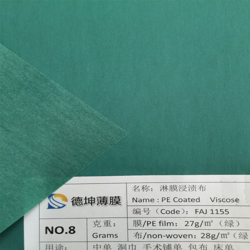 山東淄博德坤廠(chǎng)家直銷(xiāo)淋膜浸漬無(wú)紡布