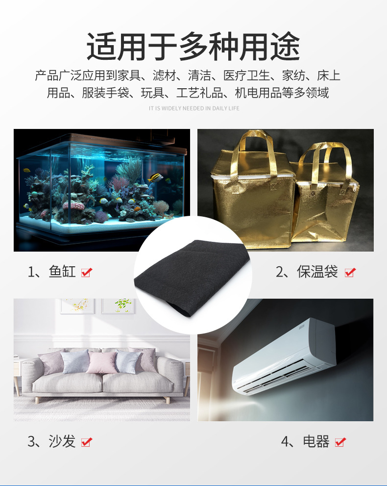 沙發(fā)黑色酷布打底布針刺無(wú)紡布拉力強扛撕裂襯布沙發(fā)底無(wú)紡布6.jpg